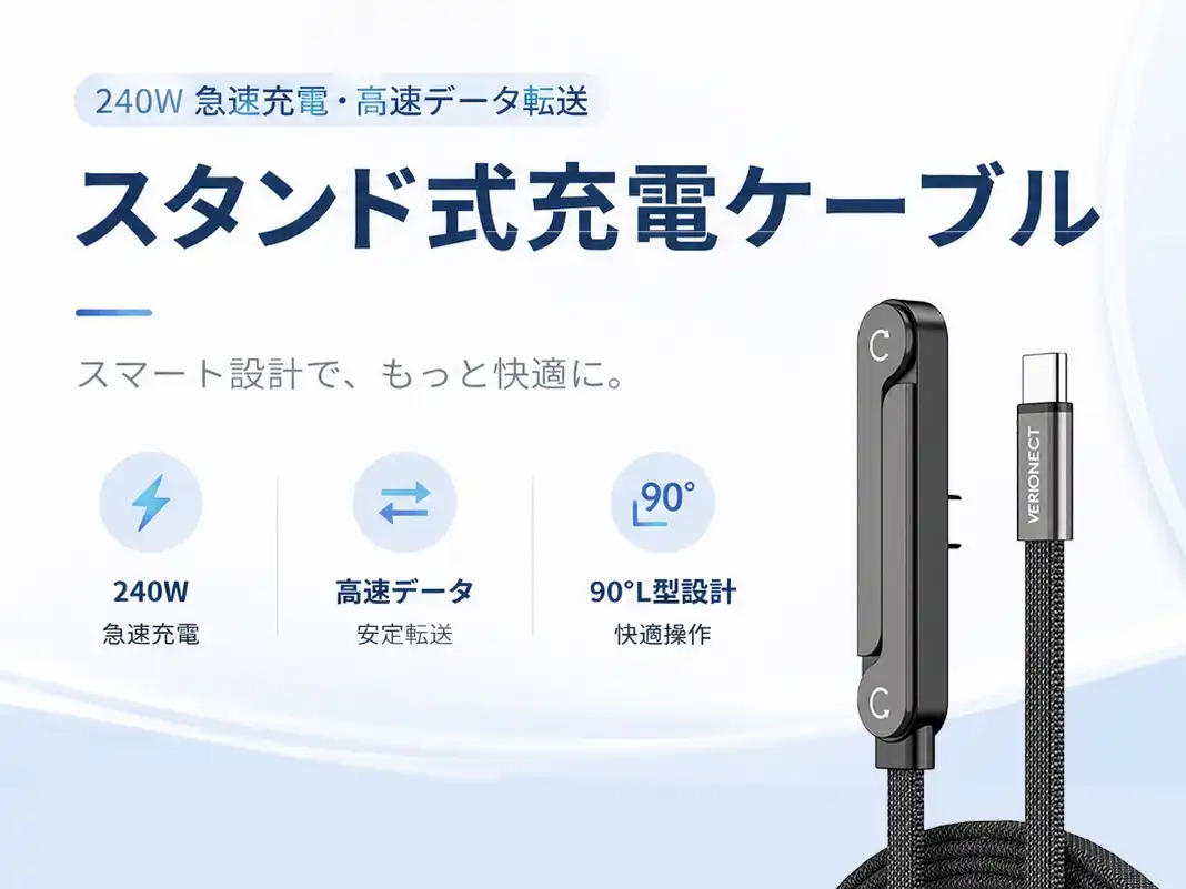 Supports high-speed charging for mobile devices on the go.